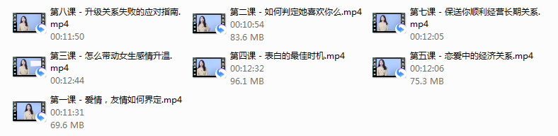 最绅士晨哥 友达以上恋人未满——解锁关系升级的奥秘